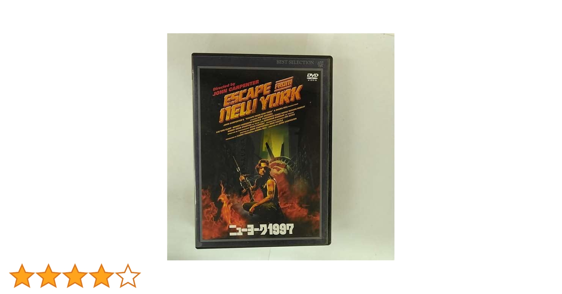 【限定/北米版】ニューヨーク1997 ('81米) 4K UHD＋Blu-ray 4K UHD BLU-RAY レビュー『ニューヨーク1997』ジョン